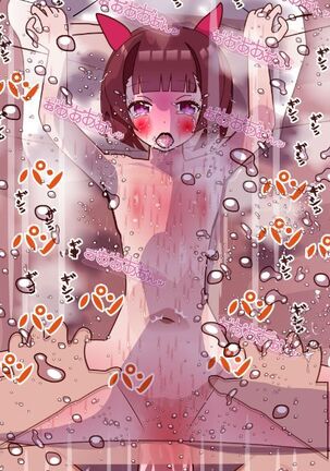 Illusts of Umamusume's cosplay girls Page #123