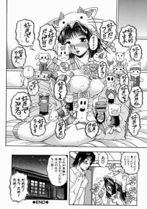 Issho ni Shiyou yo - Play With Me! Page #98