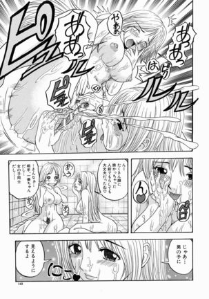 Issho ni Shiyou yo - Play With Me! Page #142