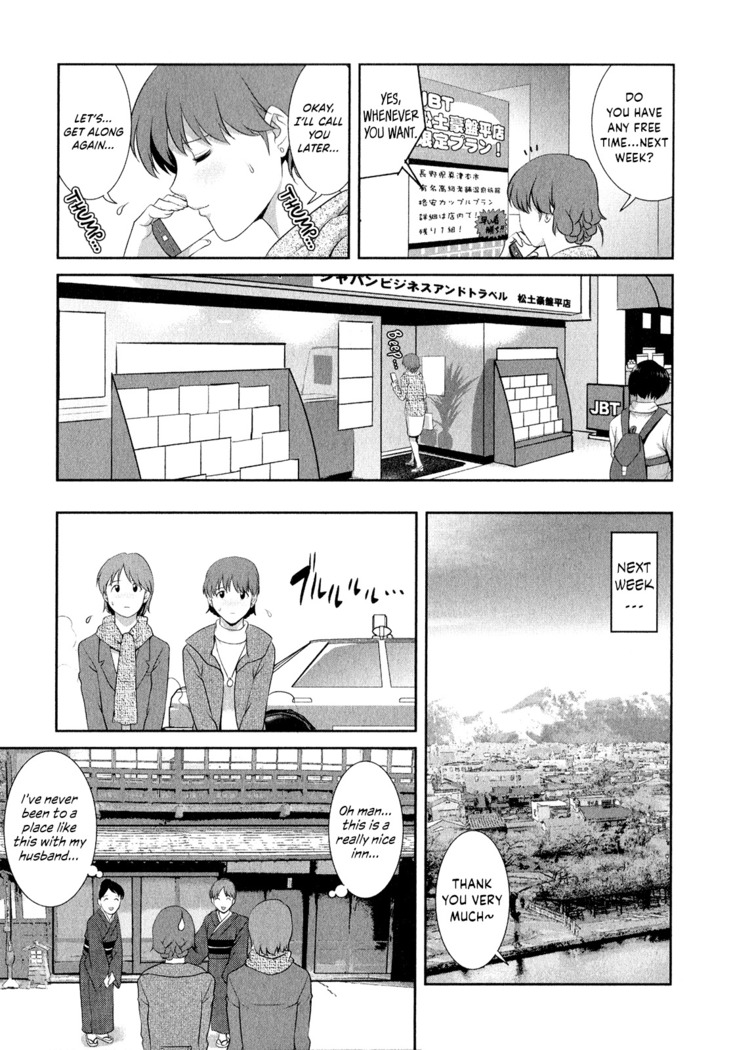 Hitozuma Audrey-san no Himitsu ~30-sai kara no Furyou Tsuma Kouza~ - Vol. 2 Ch. 9~11