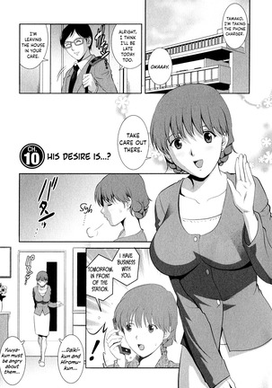 Hitozuma Audrey-san no Himitsu ~30-sai kara no Furyou Tsuma Kouza~ - Vol. 2 Ch. 9~11 Page #30