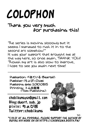 The dog & the bear: The poet of the stars & the partaker of the moon 4 Page #29