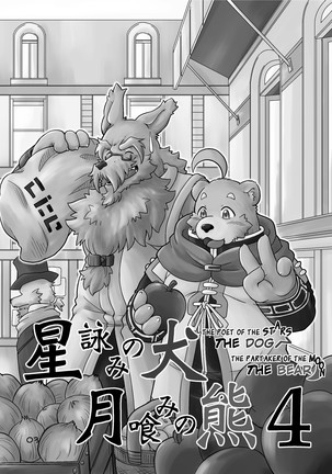 Image 3946237