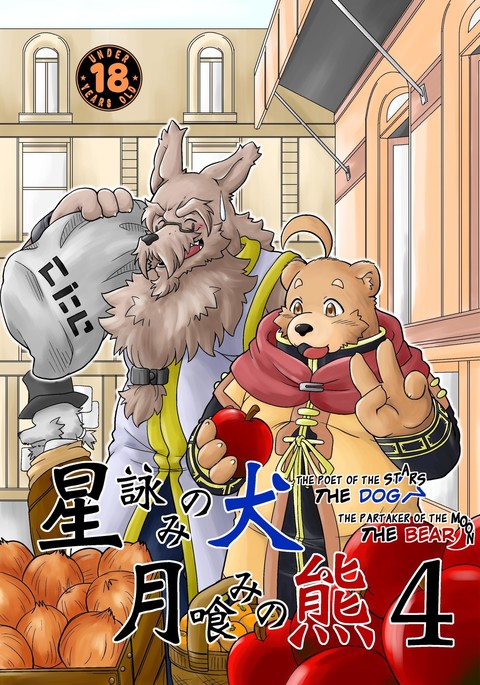 Image 3946241
