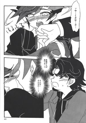 Ai no Kyouki - Page 19