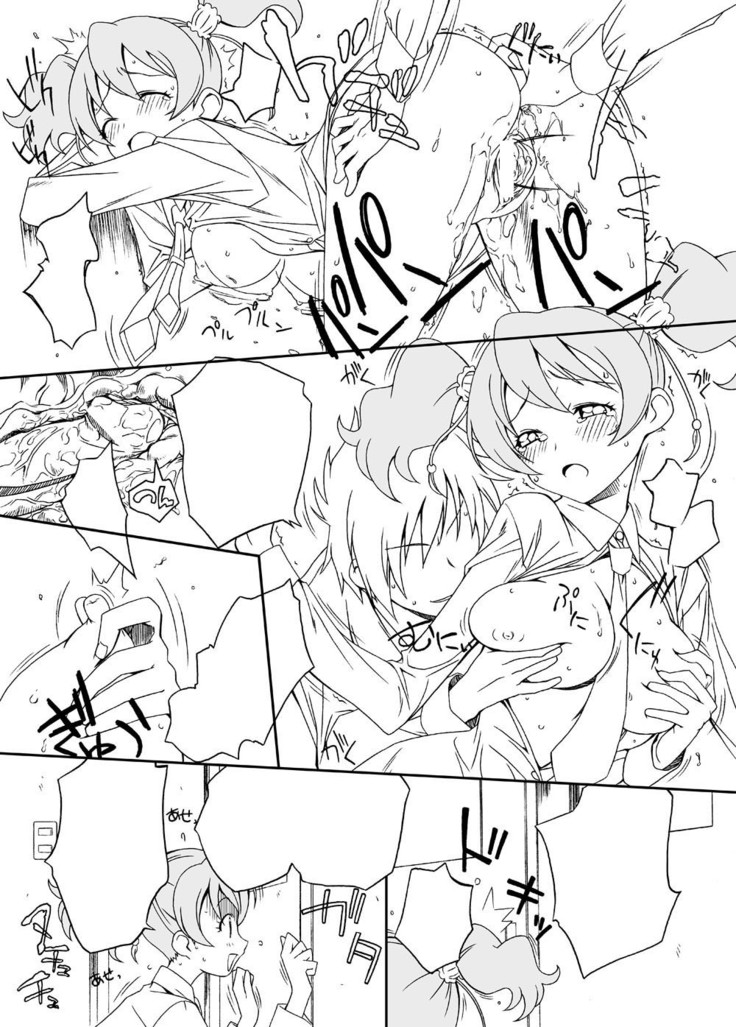 Momoiro Happiness