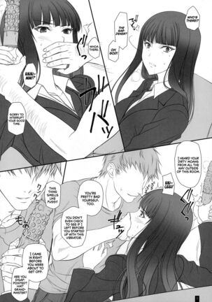 Tsuma ga Onna ni Naru Toki Nishizumi Shiho | When My Wife Becomes a Woman Nishizumi Shiho Page #7