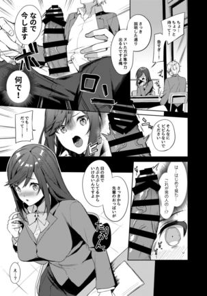Image 8621943