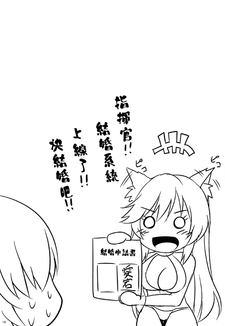 Onee-san ga Osewa Shite Kureru Ryousha