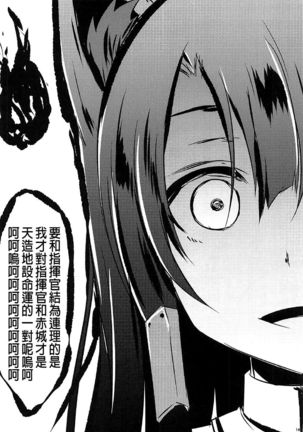 Onee-san ga Osewa Shite Kureru Ryousha Page #16