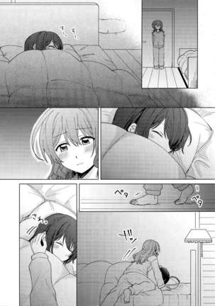 Tsumotta Yuki wa Kogoenai | 積雪不凍 - Page 24