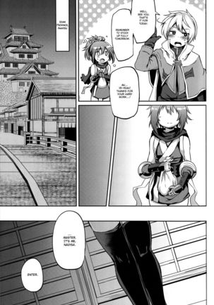 Shounen Ninja Koushoku Kitan   {Hennojin} Page #6