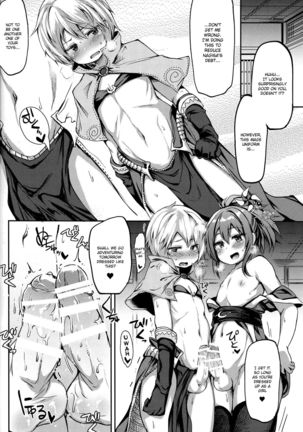 Shounen Ninja Koushoku Kitan   {Hennojin} Page #23