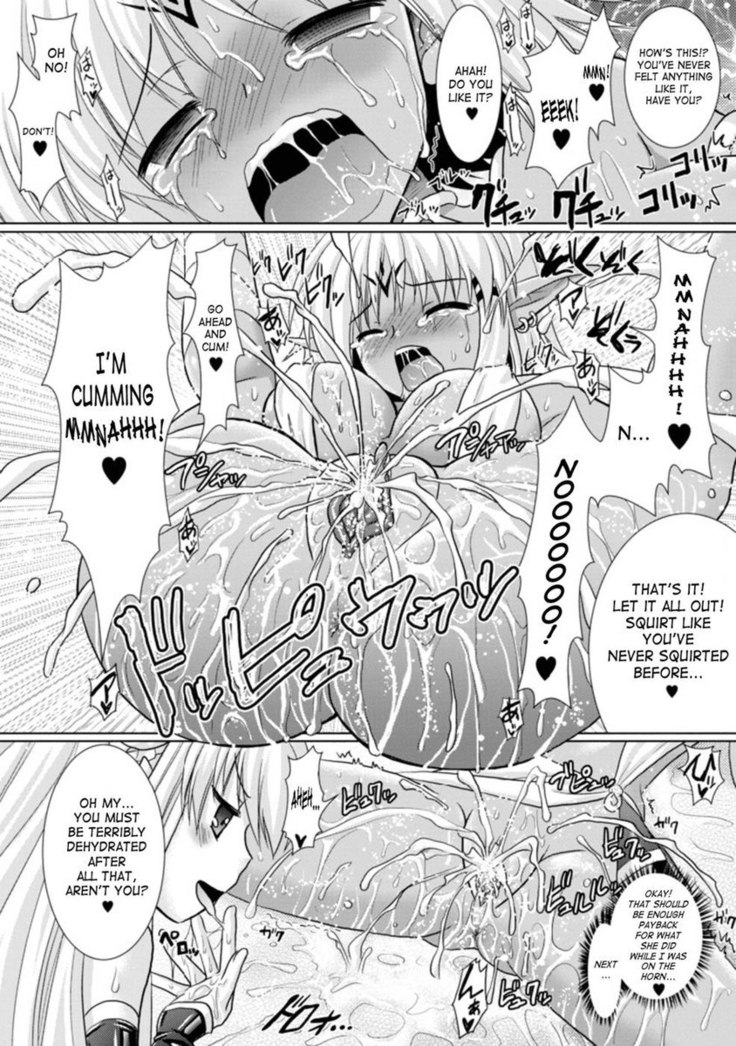 Brandish Chapter 13