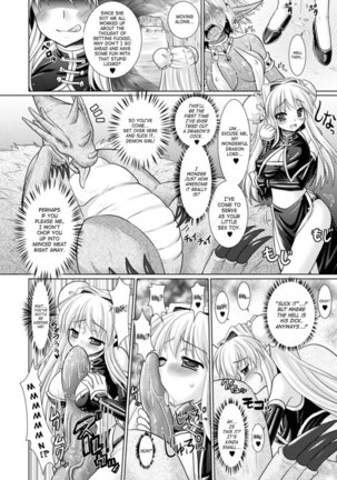 Brandish Chapter 13 Page #24