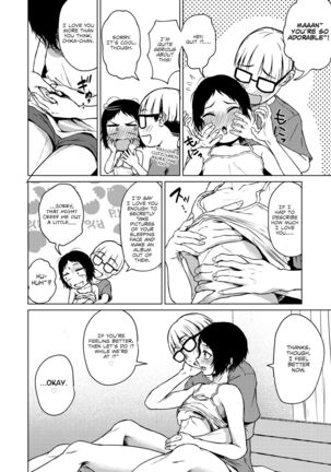 Chiisakute Ookina Mune no Uchi | Among Small and Big Chests Page #12