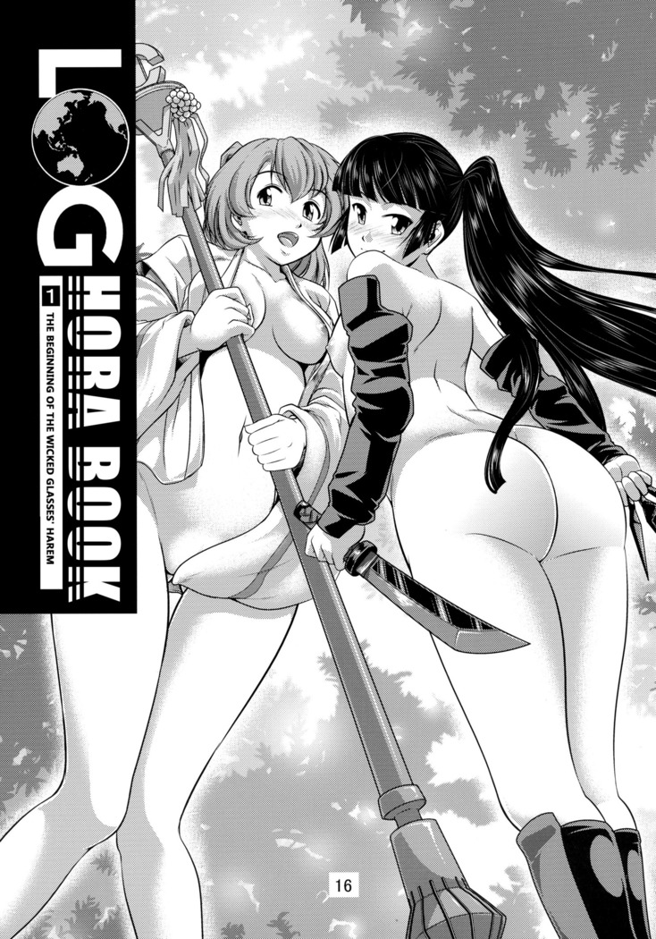 LOGHORA no Hon 2 Copyshi toka Matomete Mita Hon | Log Hora Book 2 Book Compilation of Magazine Copies and Such