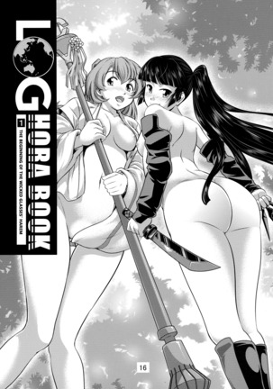 LOGHORA no Hon 2 Copyshi toka Matomete Mita Hon | Log Hora Book 2 Book Compilation of Magazine Copies and Such Page #16
