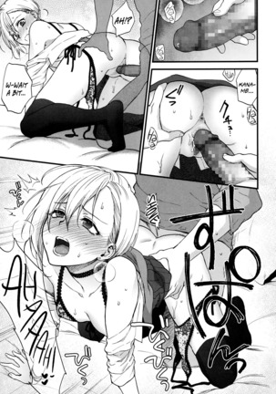 Sunao Janai kedo Itooshii | Dishonest But Lovely Page #15