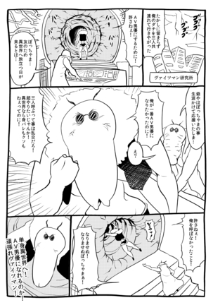 くノ一んこ玉垂丸 Page #51