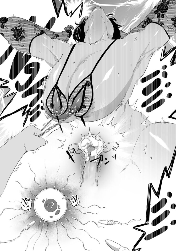 Sayonara Kaa-san