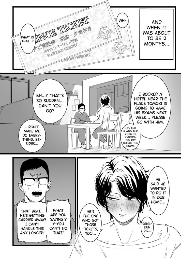 Sayonara Kaa-san