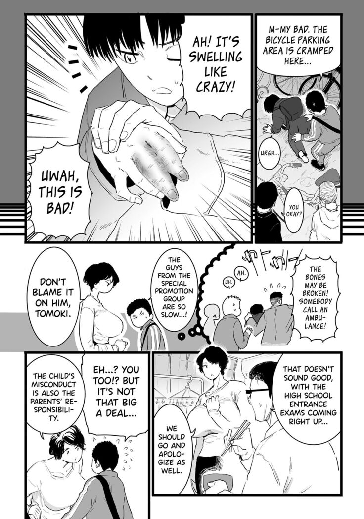 Sayonara Kaa-san
