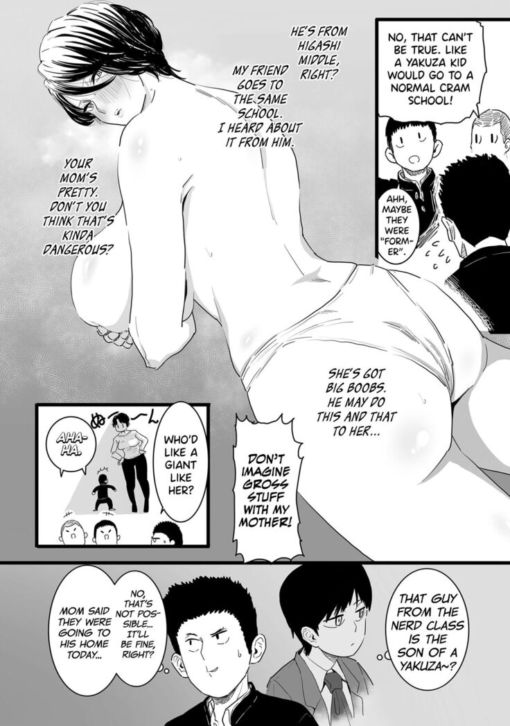 Sayonara Kaa-san