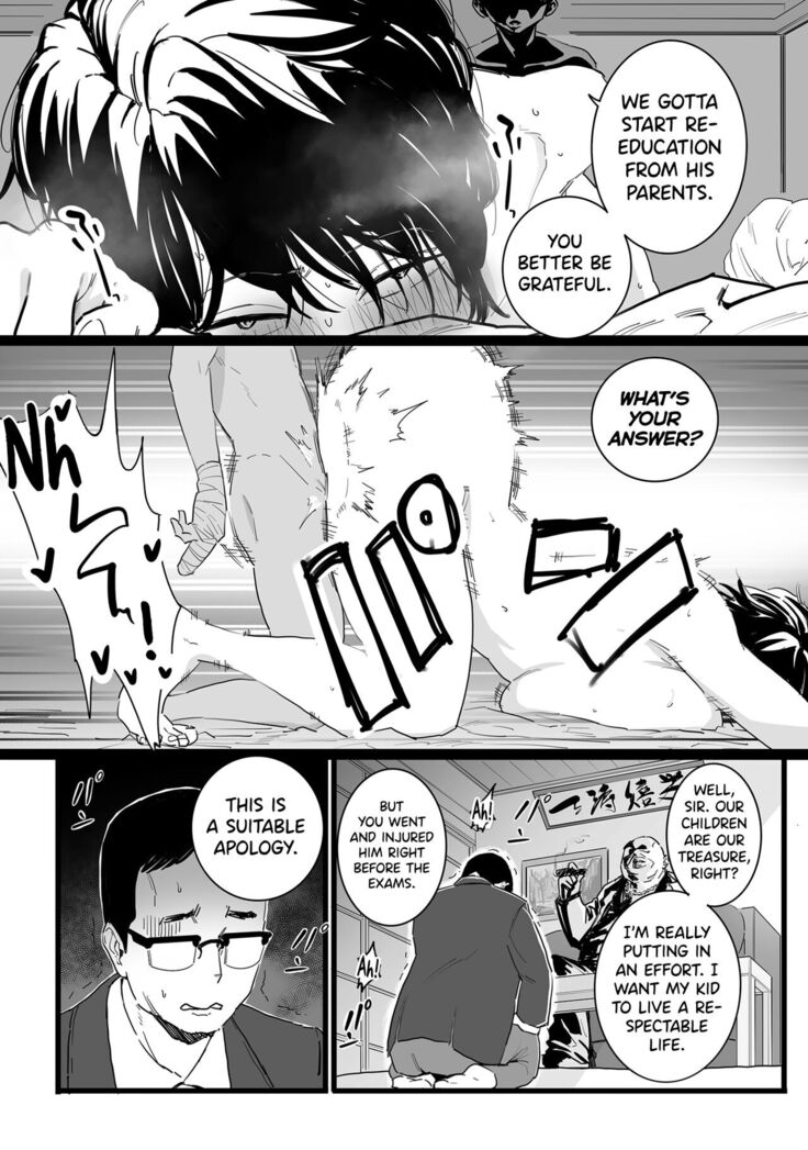 Sayonara Kaa-san