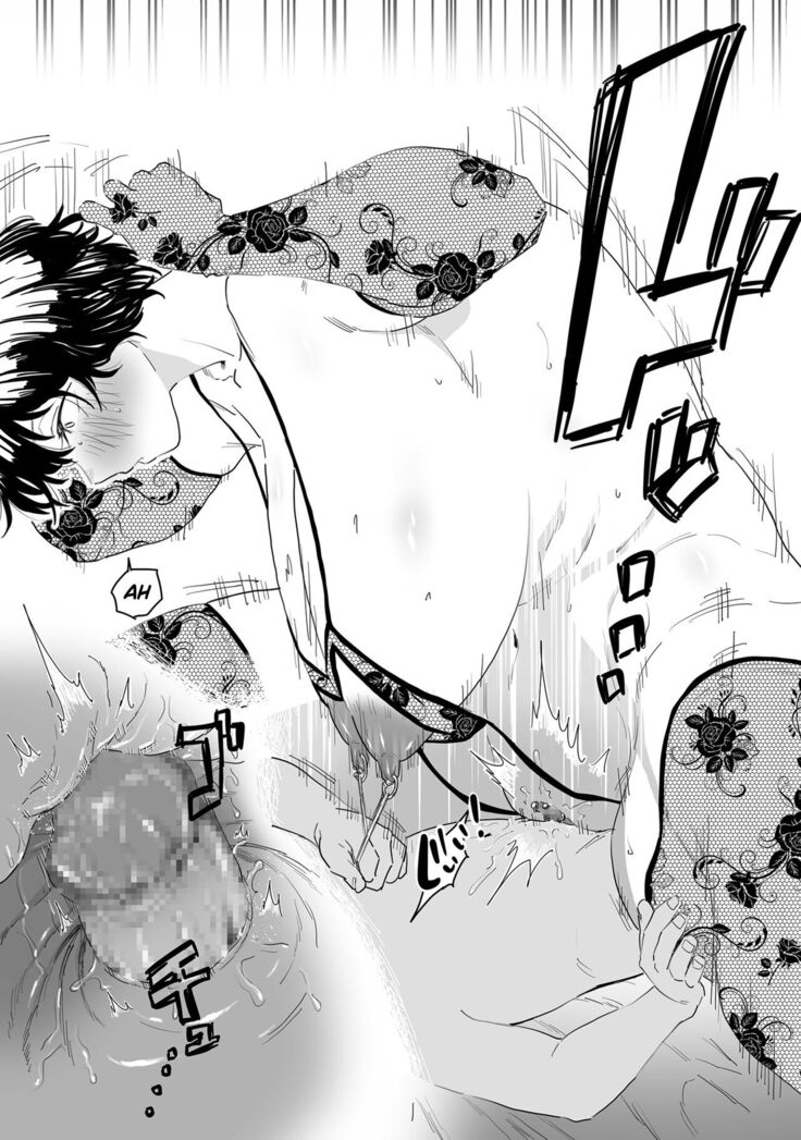Sayonara Kaa-san