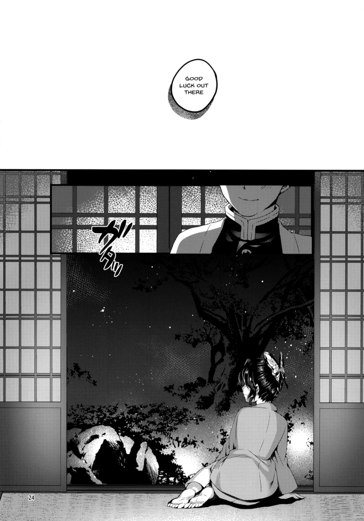 Chou Yashiki e Youkoso | Welcome To The Butterfly Mansion