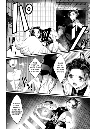 Chou Yashiki e Youkoso | Welcome To The Butterfly Mansion - Page 8