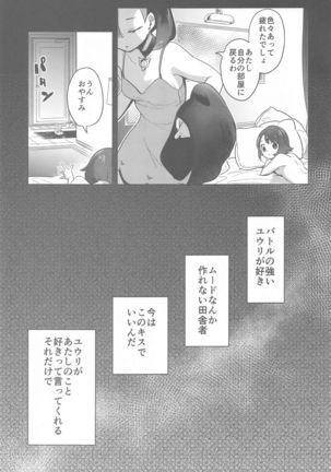 Marnie wa Yuuri kara Amai Ringo o Futatsu Moraimashita Page #9