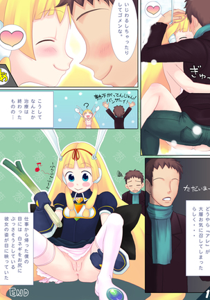 CELBiM-002B "ROLO" ver. 1.2 Page #15