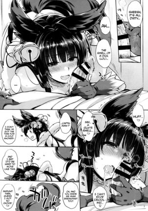 Kyou no Yuel | Today's Yuel Page #7