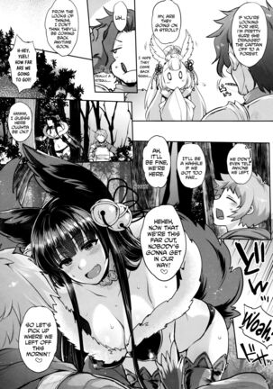 Kyou no Yuel | Today's Yuel Page #15