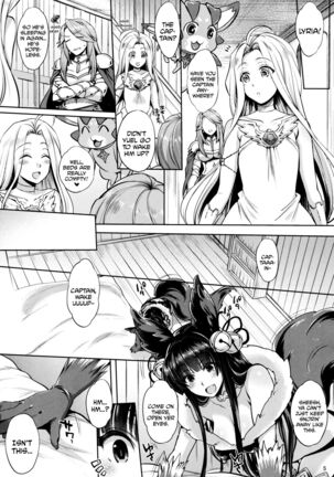 Kyou no Yuel | Today's Yuel Page #5