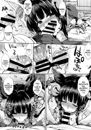 Kyou no Yuel | Today's Yuel Page #8