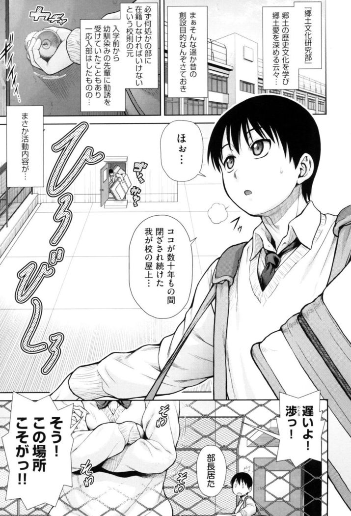 Uezatchiizu