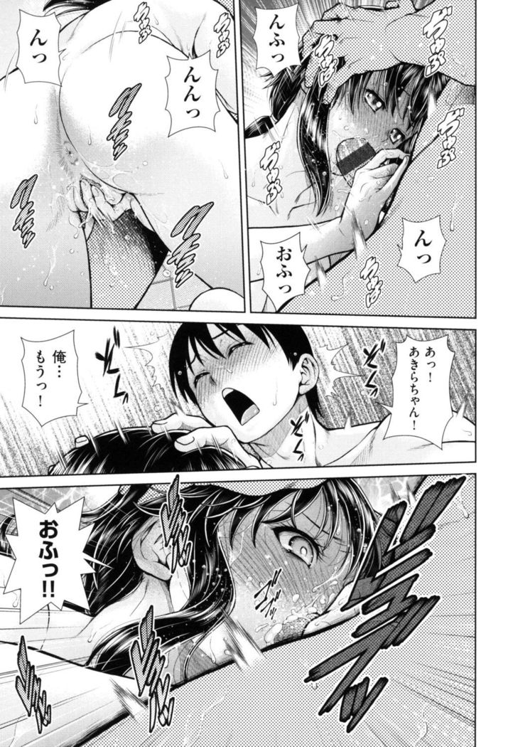 Uezatchiizu