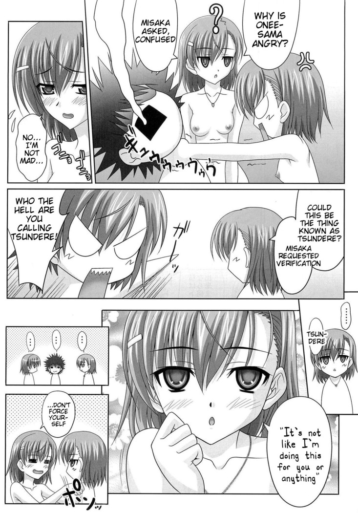 Toaru Shimai no Ensemble