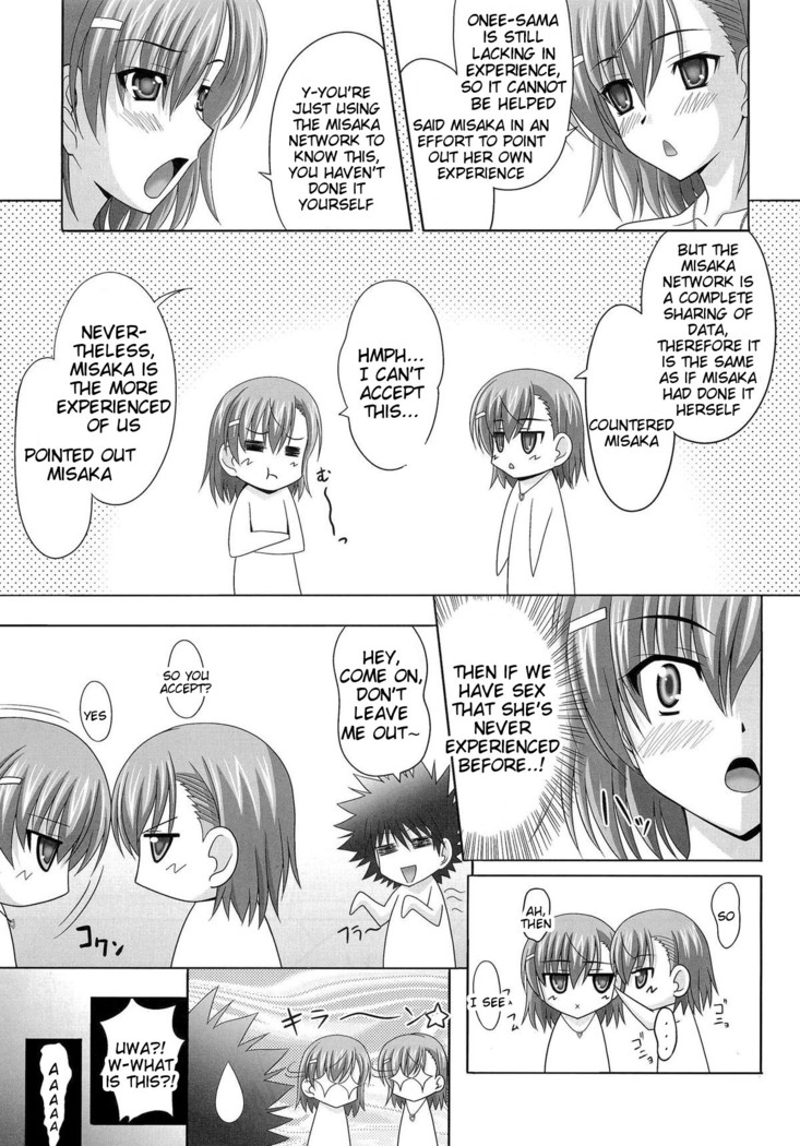 Toaru Shimai no Ensemble