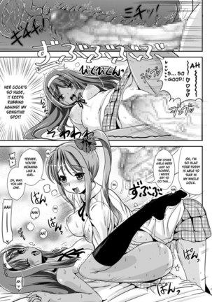 Asa Onna Ore to Futanarikko Ojousama 1 - Page 20