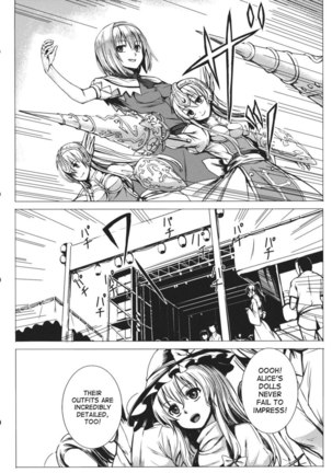 Uwasa no Ningyoushi Alice Page #2