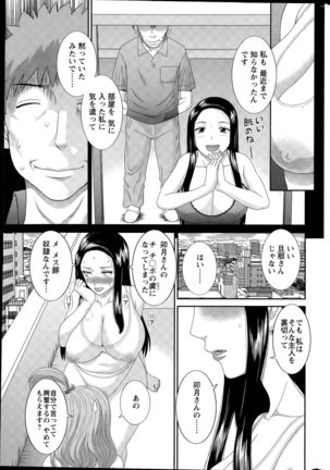 Okusan to Kanojo to ♥ Ch. 01-19 Page #175