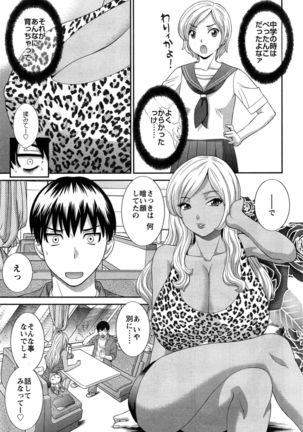 Okusan to Kanojo to ♥ Ch. 01-19 - Page 61