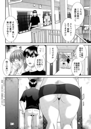 Okusan to Kanojo to ♥ Ch. 01-19 Page #190