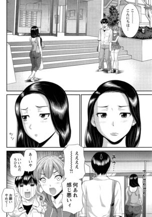 Okusan to Kanojo to ♥ Ch. 01-19 - Page 42