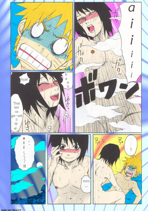 Nisemono Page #24