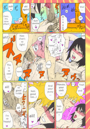 Nisemono Page #32